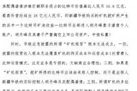 鹤壁要账公司更多成功案例详情